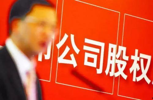 杉杉集团员工爆料视频,揭露企业内部惊人真相 第1张 杉杉集团员工爆料视频,揭露企业内部惊人真相 第1张