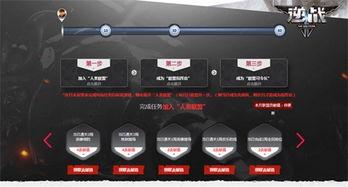 逆战最新爆料加入康普尼,康普尼崛起，揭秘神秘势力背后的秘密  第1张