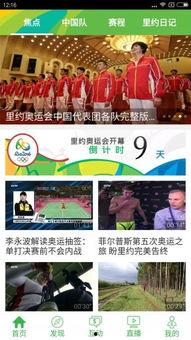 黄焖鸡直播爆料视频下载,幕后真相大曝光 第2张 黄焖鸡直播爆料视频下载,幕后真相大曝光 第2张