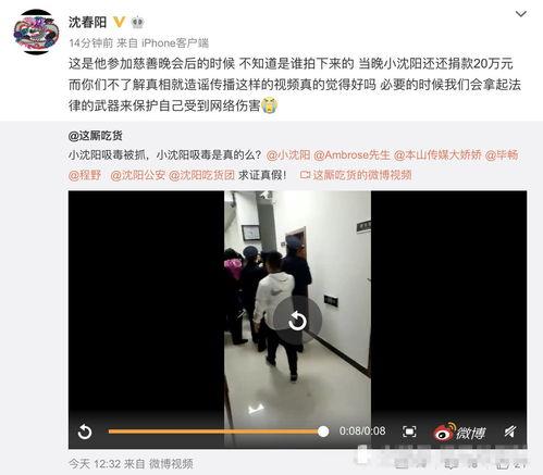 紧急爆料视频在线观看,揭秘事件真相,在线观看不容错过 第1张 紧急爆料视频在线观看,揭秘事件真相,在线观看不容错过 第1张