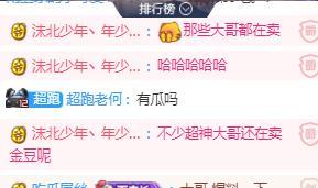 贴吧爆料全部视频,精彩瞬间一网打尽 第1张 贴吧爆料全部视频,精彩瞬间一网打尽 第1张