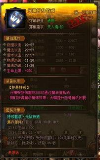 元神角色最新爆料视频网,神秘力量觉醒,传奇故事再续 第3张 元神角色最新爆料视频网,神秘力量觉醒,传奇故事再续 第3张