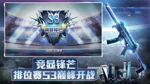 穿越火线周三最新爆料,全新内容即将上线，战火升级，激情四溢！