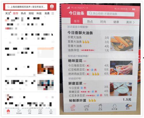 今日头条潮州网友爆料,揭秘潮州街头新奇事  第2张