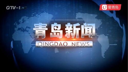 青岛房东最新爆料新闻,揭露租房市场乱象,租金上涨背后的真相 第3张 青岛房东最新爆料新闻,揭露租房市场乱象,租金上涨背后的真相 第3张