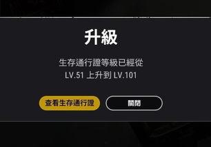 cs2通行证最新爆料,揭秘神秘内容与未来更新动向  第1张