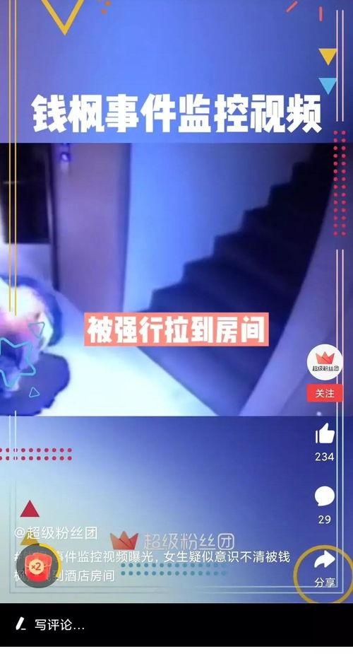 阳泉爆料视频最新消息曝光,揭秘事件真相，引发社会关注  第1张