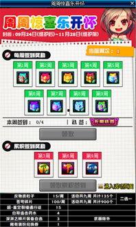 超能世界最新活动爆料,神秘力量觉醒，挑战极限，勇闯未知领域！  第3张