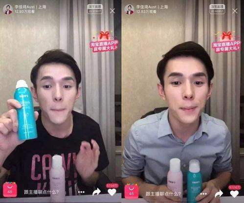 李佳琦娱乐圈爆料,揭秘明星幕后故事  第1张