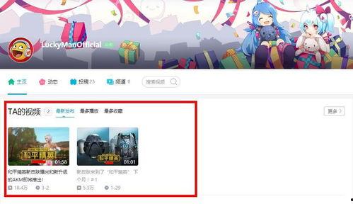 怎么可以删除爆料视频呢,教你如何删除爆料视频 第3张 怎么可以删除爆料视频呢,教你如何删除爆料视频 第3张