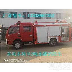 鹤壁消防车爆料视频最新,英勇无畏，守护生命安全  第1张