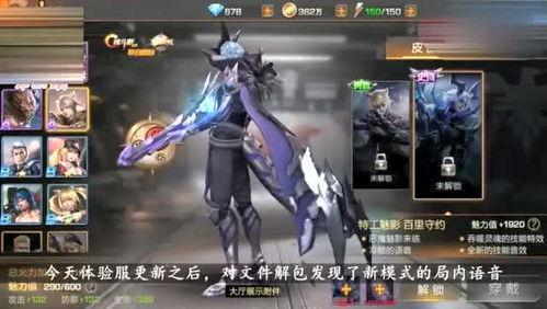 新赛季爆料吃鸡视频下载,精彩瞬间与战术解析 第1张 新赛季爆料吃鸡视频下载,精彩瞬间与战术解析 第1张