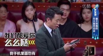 杨迪节目聊天爆料视频,揭秘娱乐圈幕后故事  第2张