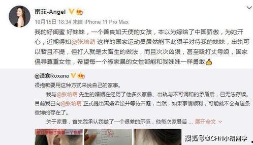 澳门爆料直播视频,揭秘幕后真相，带你直击现场  第3张