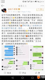 黑料大爆料排行榜最新,揭秘网络热点背后的真相与争议  第1张