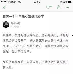 能仁中学爆料事件视频,视频揭露惊人真相 第2张 能仁中学爆料事件视频,视频揭露惊人真相 第2张