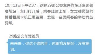 厦门爆料女子被打视频,女子被打引发网友热议  第1张