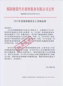 揭阳最新爆料消息新闻  第3张