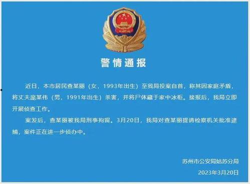 云南省高校爆料案件最新  第3张