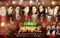 八卦娱乐爆料最新新闻,最新娱乐新闻大揭秘！  第2张