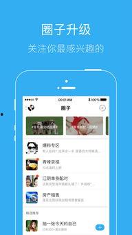 官方爆料最新版本下载,最新版本下载,功能升级亮点抢先看!” 第3张 官方爆料最新版本下载,最新版本下载,功能升级亮点抢先看!” 第3张